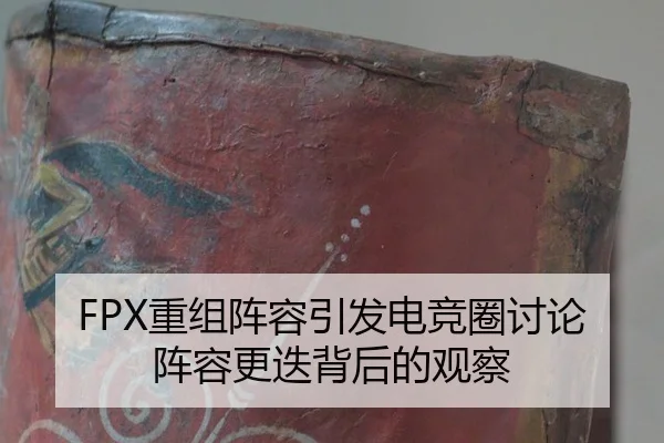 chong-zu-zhen-rong-yin-fa-dian-jing-quan-tao-lun-zhen-rong-geng-die-bei-hou-de-guan-cha-2-526.jpg